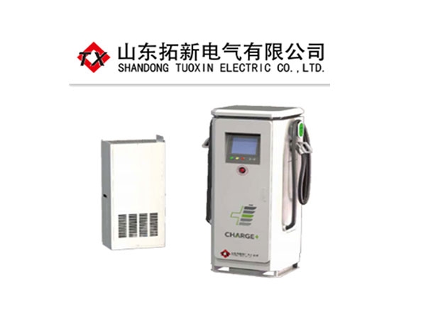 山东拓新电气有限公司